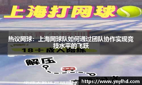 江南体育
