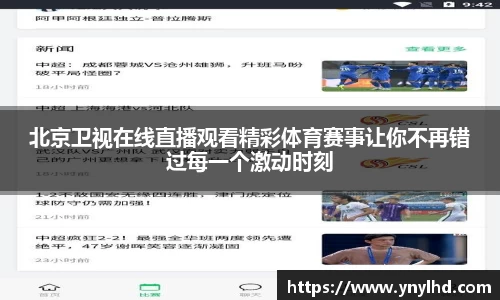 江南体育