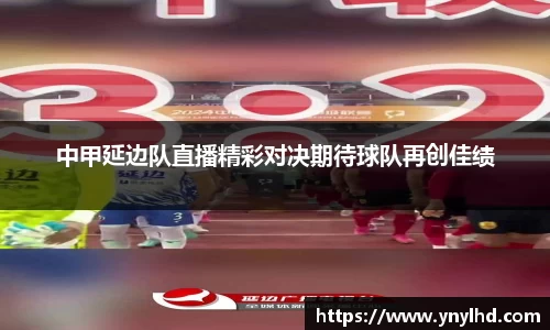 jn江南体育