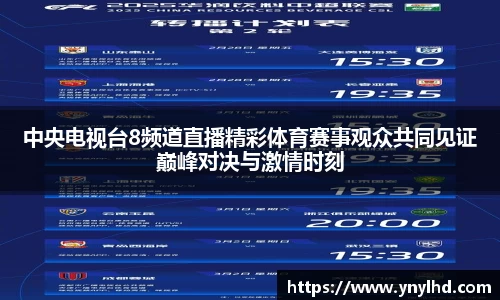 江南体育