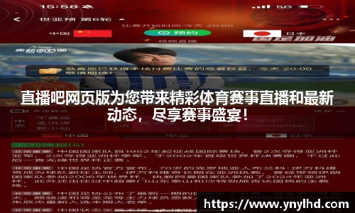江南体育