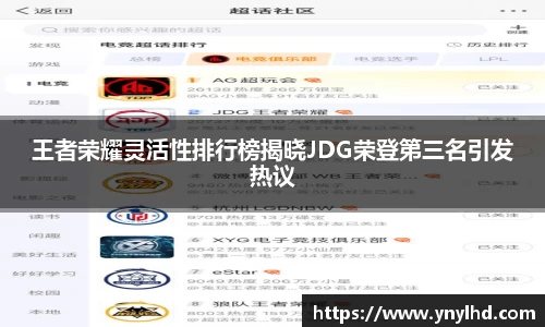 江南体育