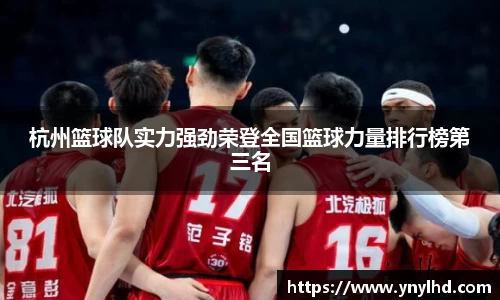 江南体育官方平台