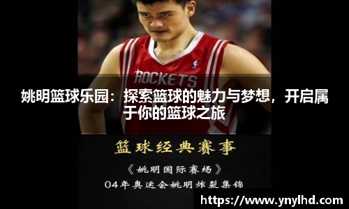江南体育