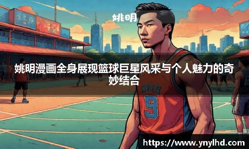 江南体育官网