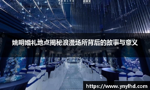 江南体育