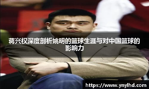 江南体育