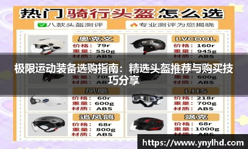 江南体育官方平台