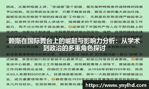 江南体育官方平台