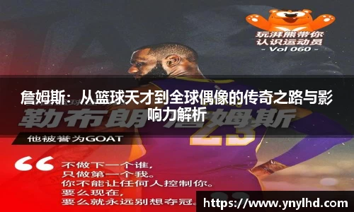 江南体育