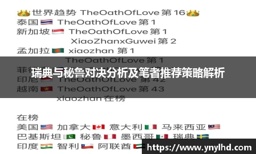 江南体育