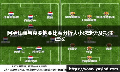 江南体育