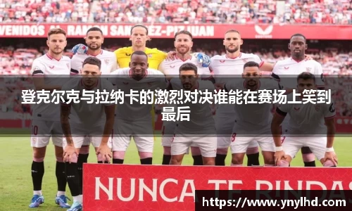 jn江南体育