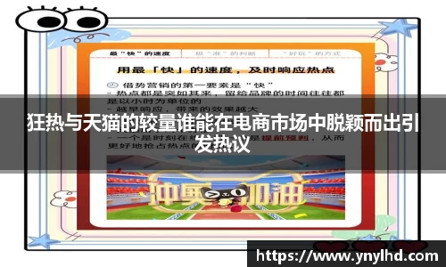 江南体育官网