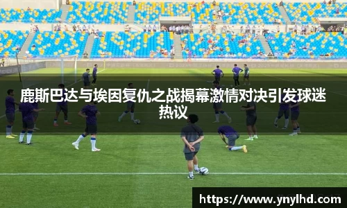 江南体育官网