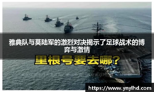 jn江南体育