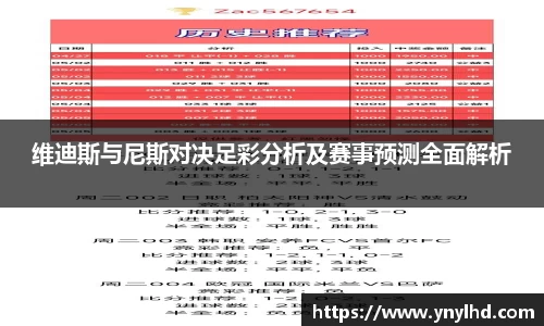 江南体育