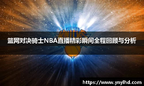 jn江南体育