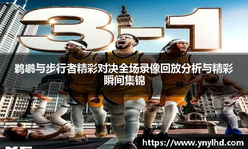 江南体育