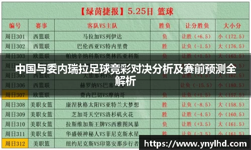 江南体育