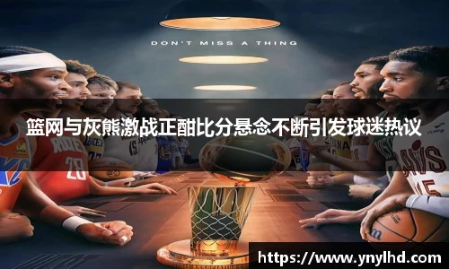 jn江南体育