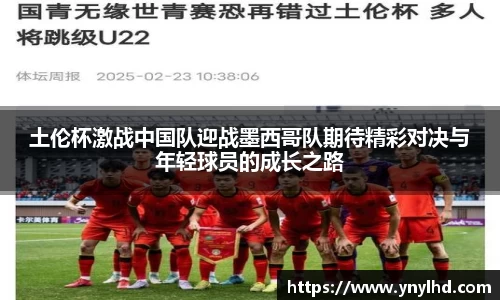 jn江南体育