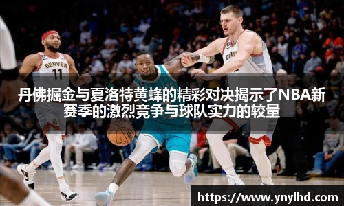 江南体育